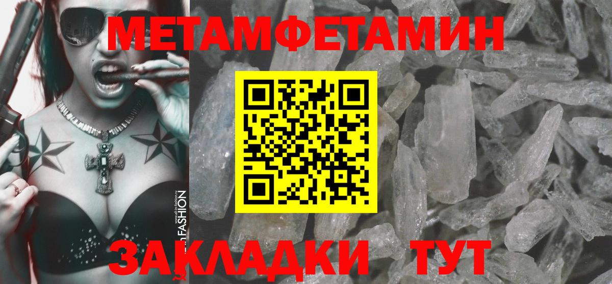 АМФ 97% Урай