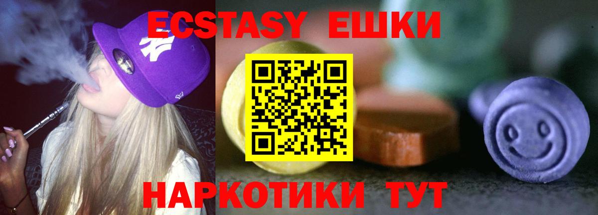 blacksprut как войти  Вход с VPN  Урай  Ecstasy MDMA  Экстази MDMA  ЭКСТАЗИ 