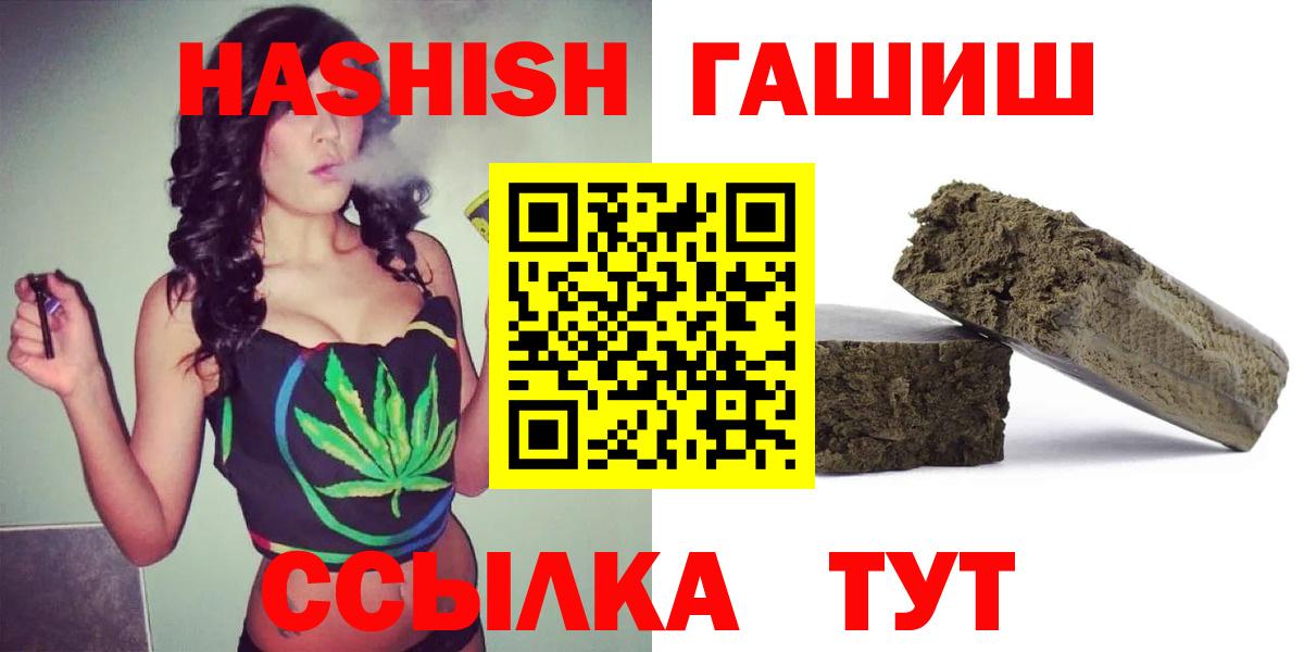 Урай  ГАШИШ AMNESIA HAZE  Вход с VPN  ГАШИШ Изолятор 