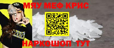 мдма Кандалакша