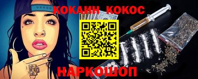 дистиллят марихуана Канаш