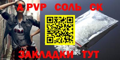 герыч Камышлов