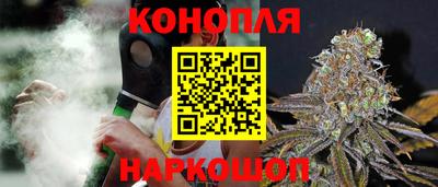 дистиллят марихуана Канаш