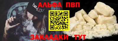 мдма Кандалакша