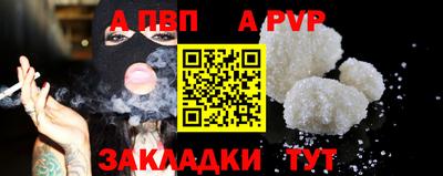дистиллят марихуана Канаш