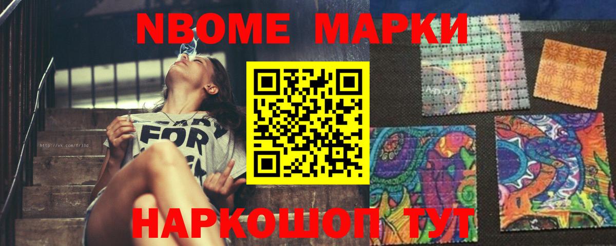 LSD-25 экстази кислота Урай