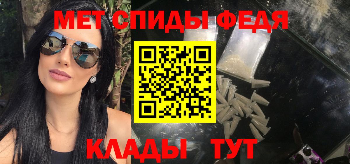 Первитин  Метамфетамин Methamphetamine  Метамфетамин Methamphetamine  Вход с VPN  Урай 