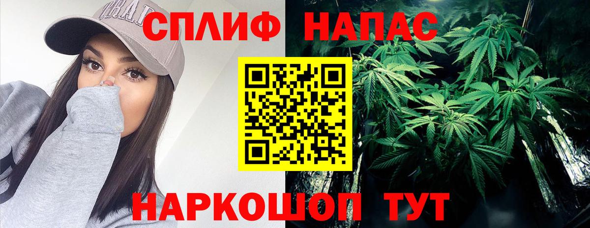 Шишки марихуана OG Kush Урай