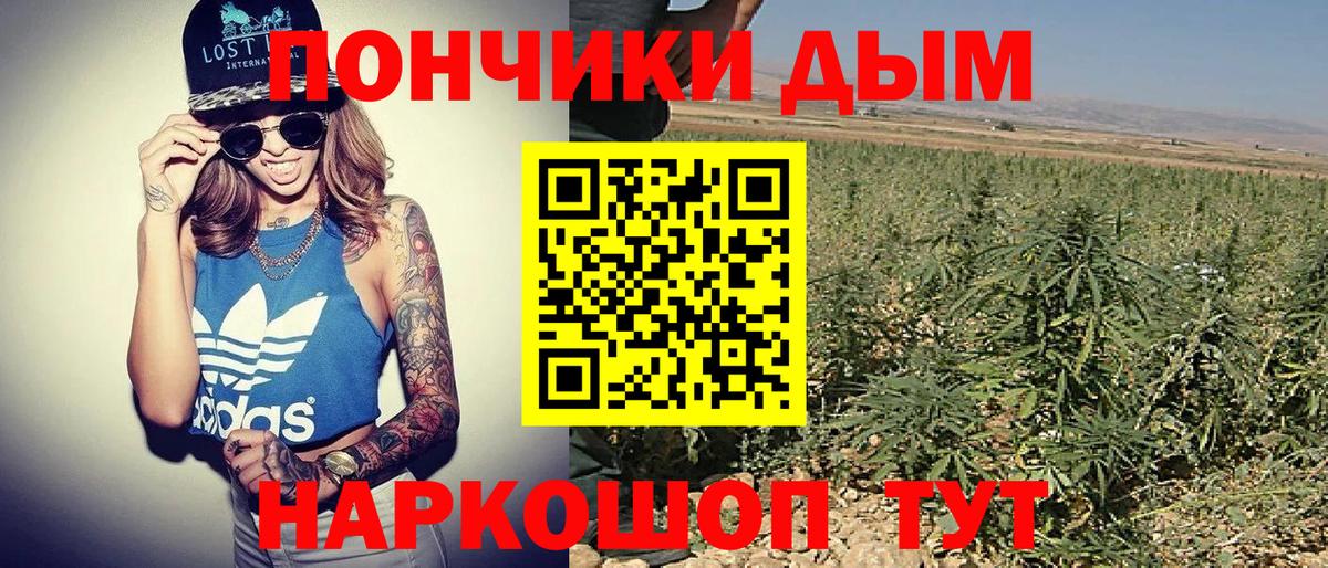 МАРИХУАНА Ganja  МАРИХУАНА White Widow  Урай  МАРИХУАНА план  Вход с VPN 